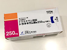 トラネキサム酸500mg