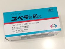 ユベラ100mg